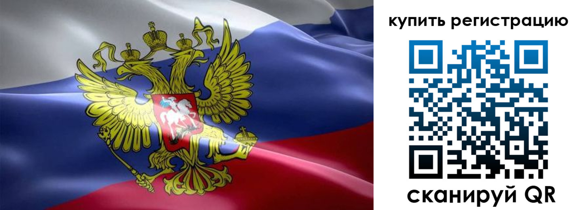 временная регистрация госуслуги в Семилуках
