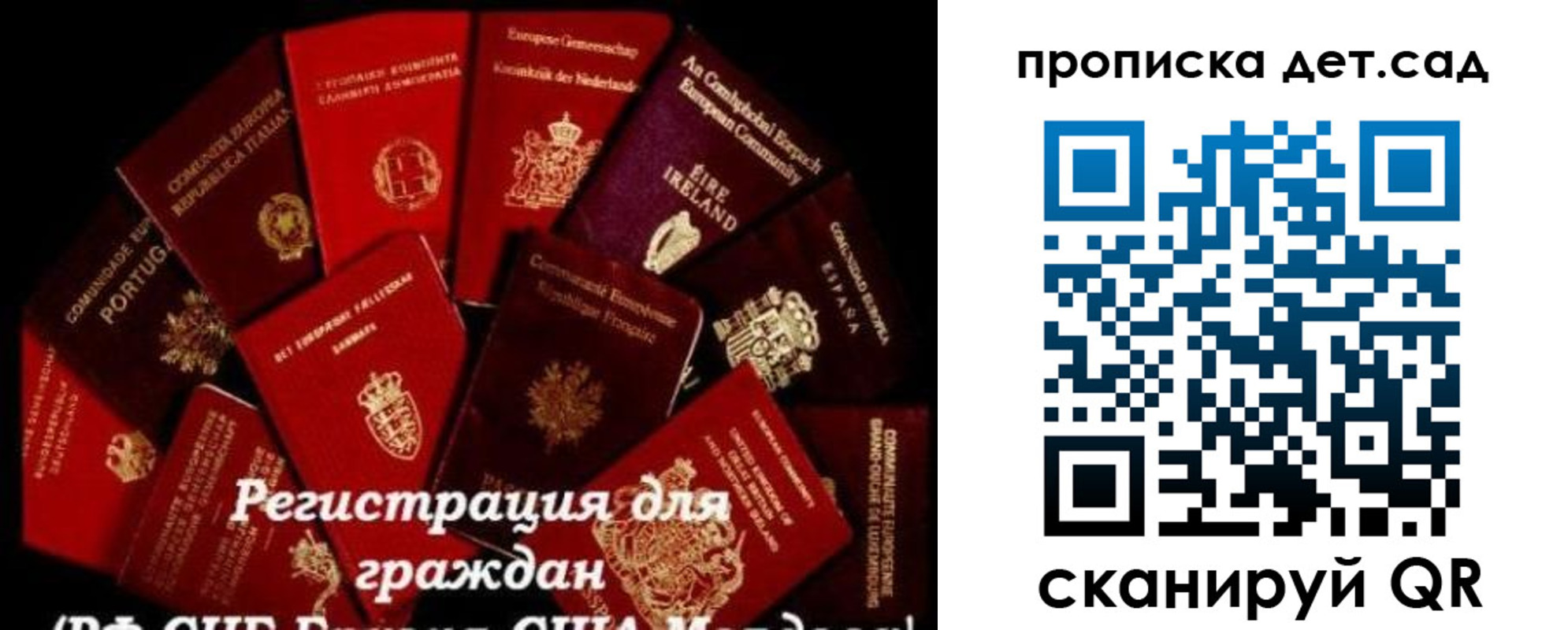 временная регистрация адрес в Семилуках