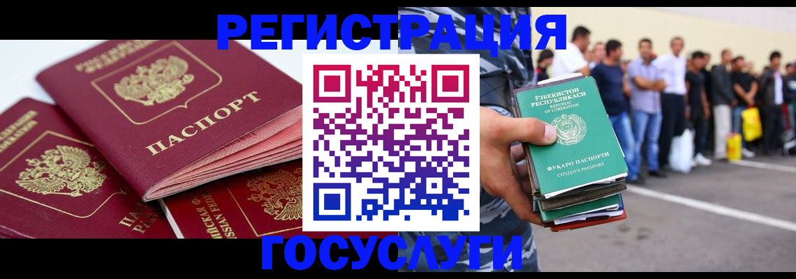 регистрация для школы в Семилуках