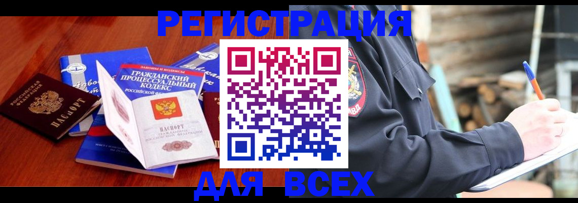 регистрация для дет. сада в Семилуках