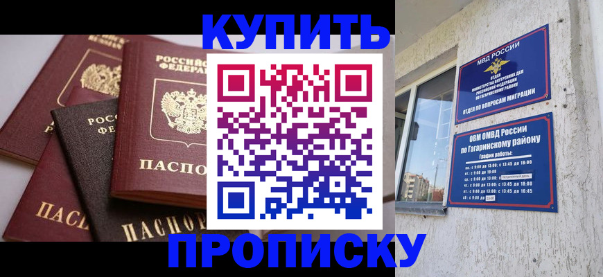 найти адрес прописки в Семилуках
